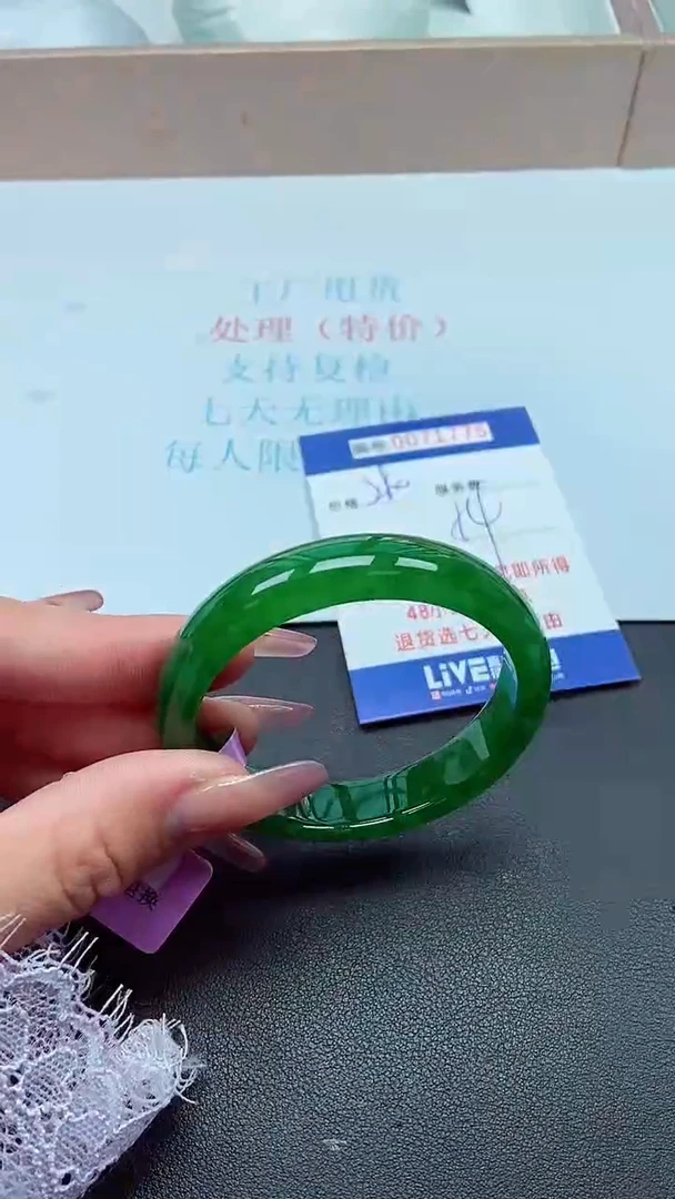 饰品以实物为准0071775