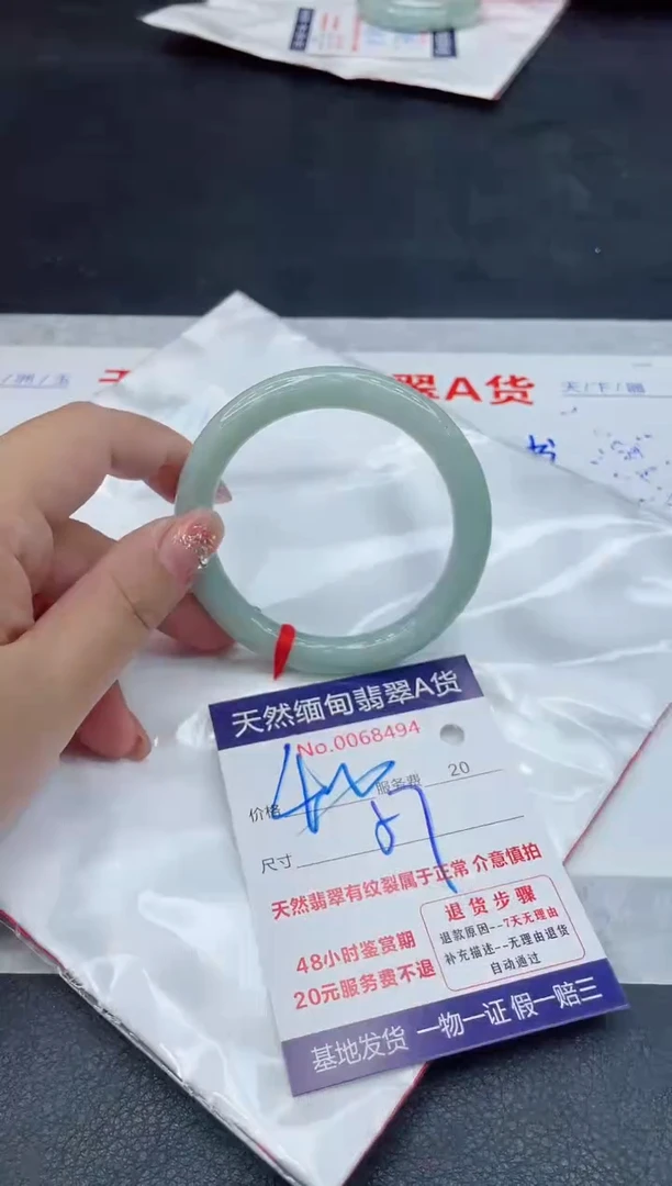 翡翠手镯未镶嵌88888888