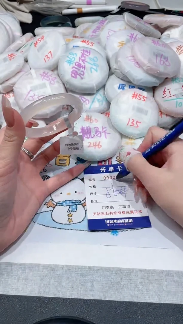 【闪购商品】玛瑙/玉髓手镯未镶嵌-922