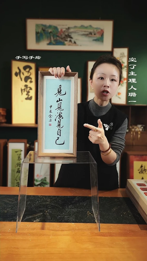 【闪购商品】书法手绘同款-尺寸23*18-锦卡发财