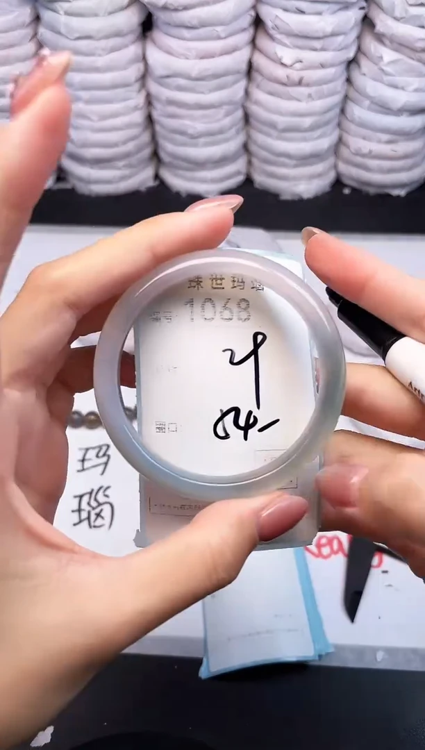 手镯玛瑙/玉髓未镶嵌1068