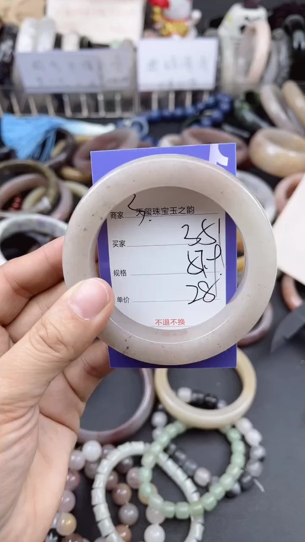 未镶嵌手镯石英质玉351