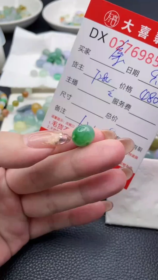 未镶嵌定制翡翠我**等6985
