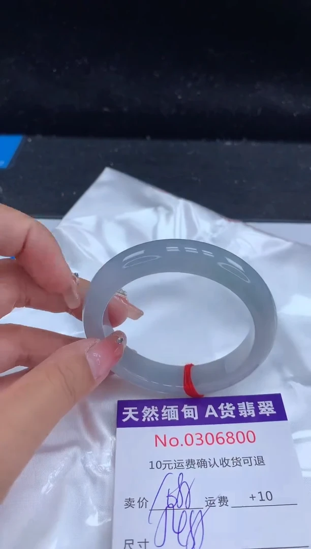 【闪购商品】翡翠手镯未镶嵌天然缅甸A货翡翠