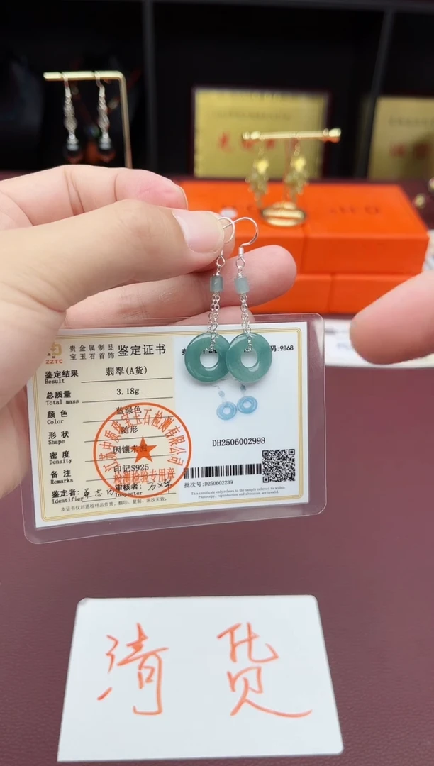 翡翠银S925镶嵌耳饰811000