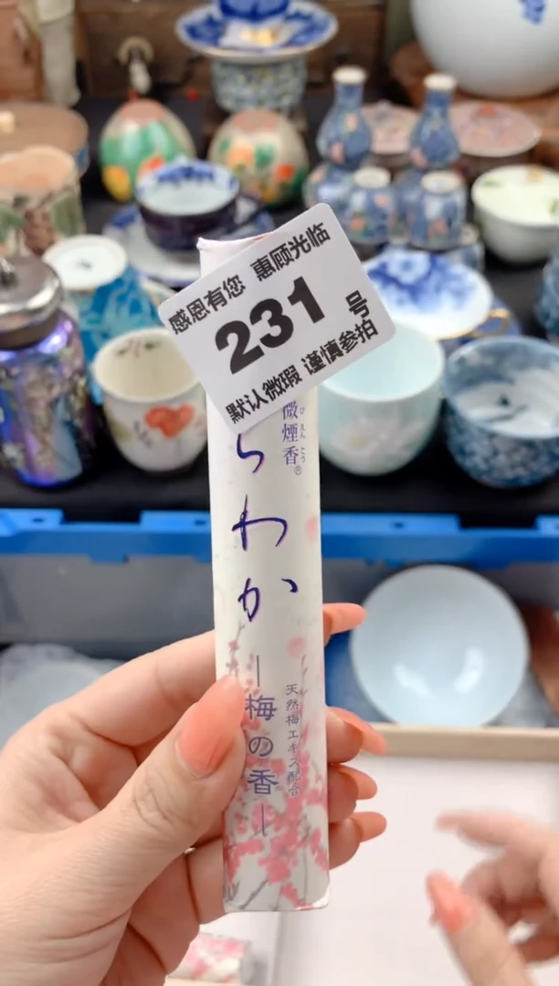 【闪购商品】瓷片231号九姑娘工艺品瓷器