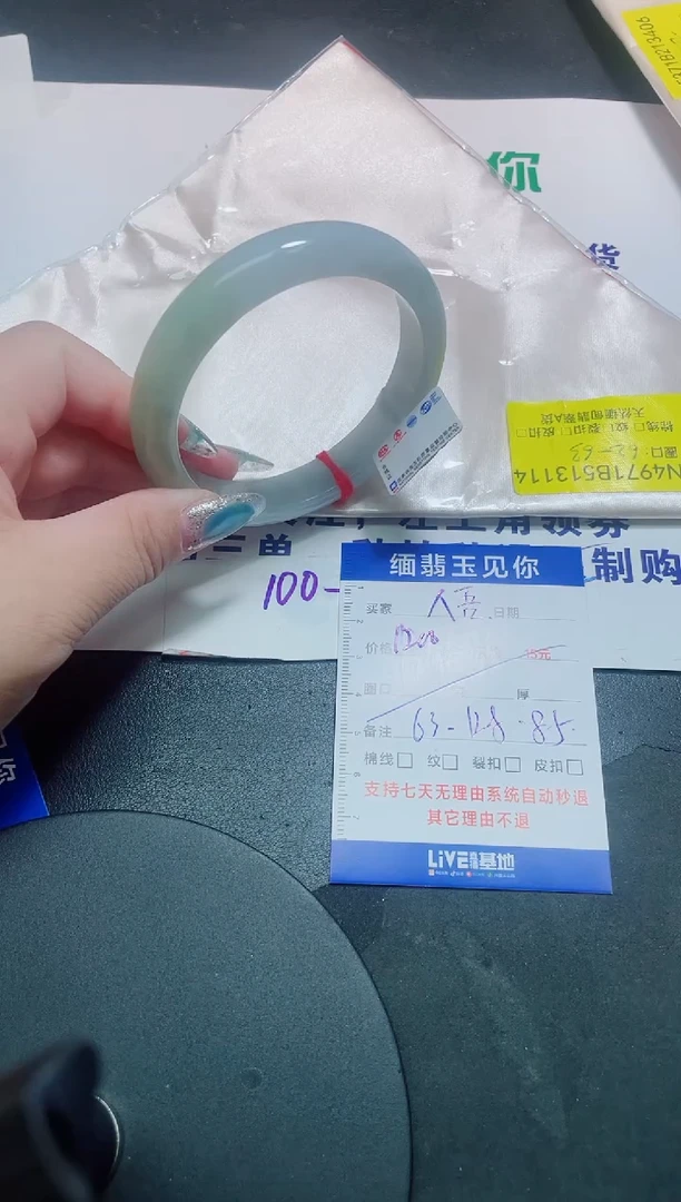 未镶嵌手镯翡翠M****吾63/13114