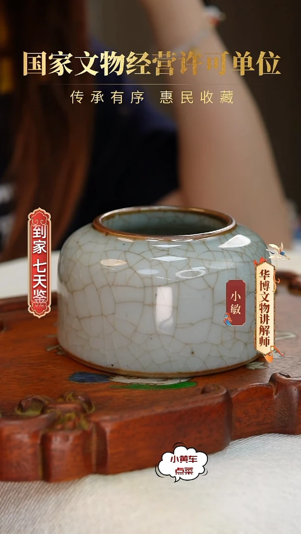 清水呈365哥釉水呈
