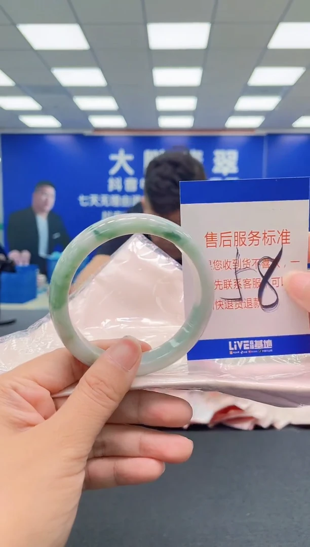 未镶嵌手镯翡翠 AAAAAAAAA