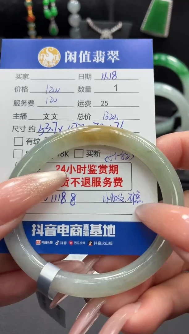 未镶嵌手镯翡翠翡翠手镯