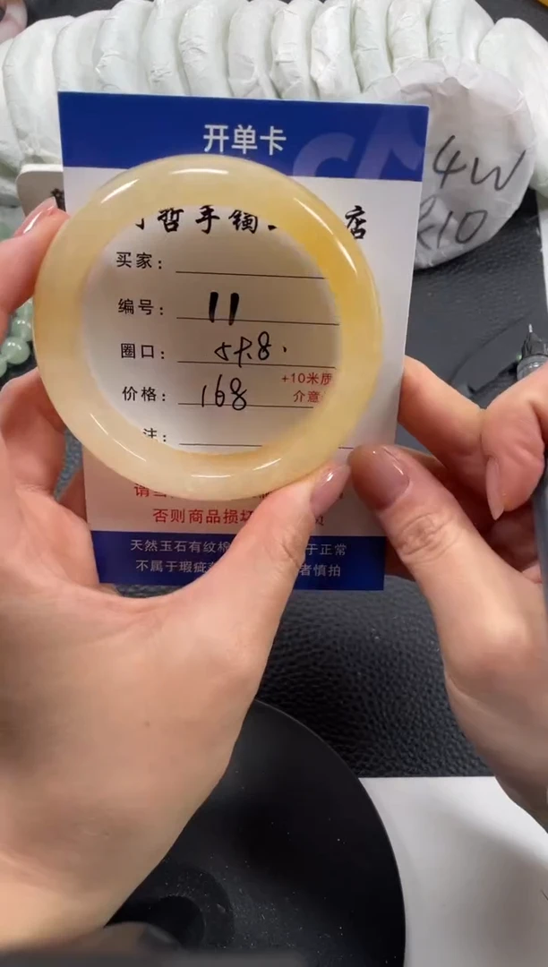 【闪购商品】石英质玉手镯未镶嵌59.8