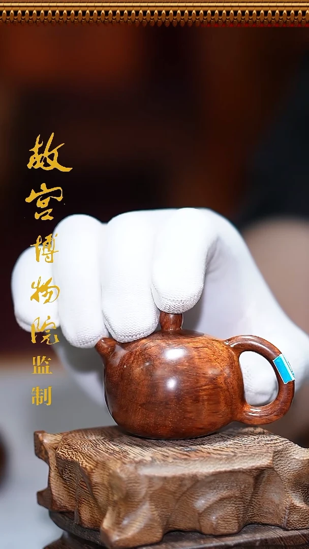 黄花梨/降香黄檀海黄把把壶西施壶品香HHL0211