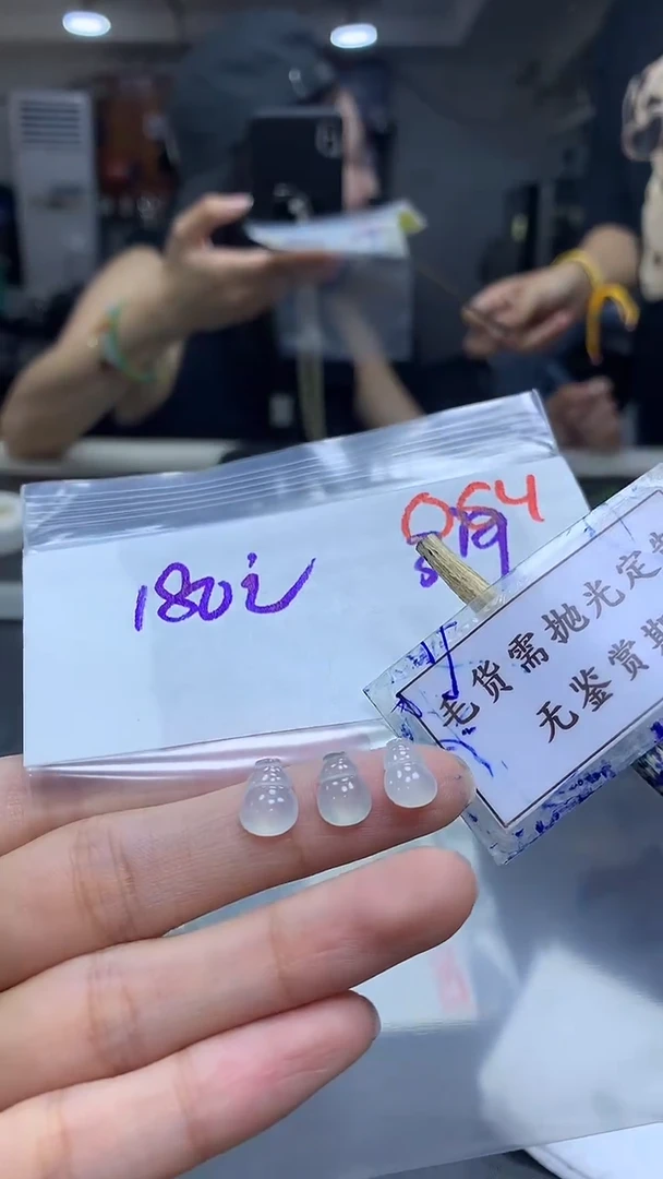 未镶嵌定制翡翠毛货需精细抛光多样性发一件挂件+180元