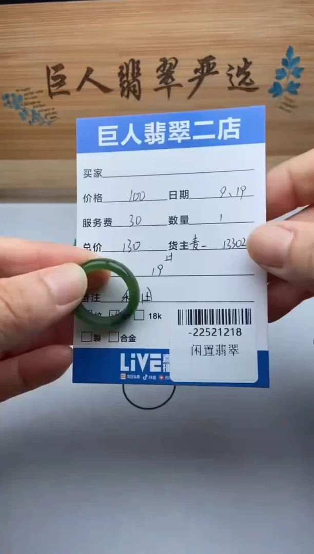 颈饰未镶嵌和田玉戒指多人-22521218