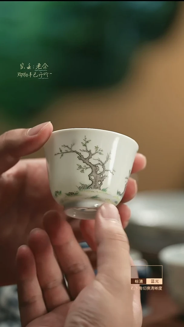 3029       三余会员日专属器皿