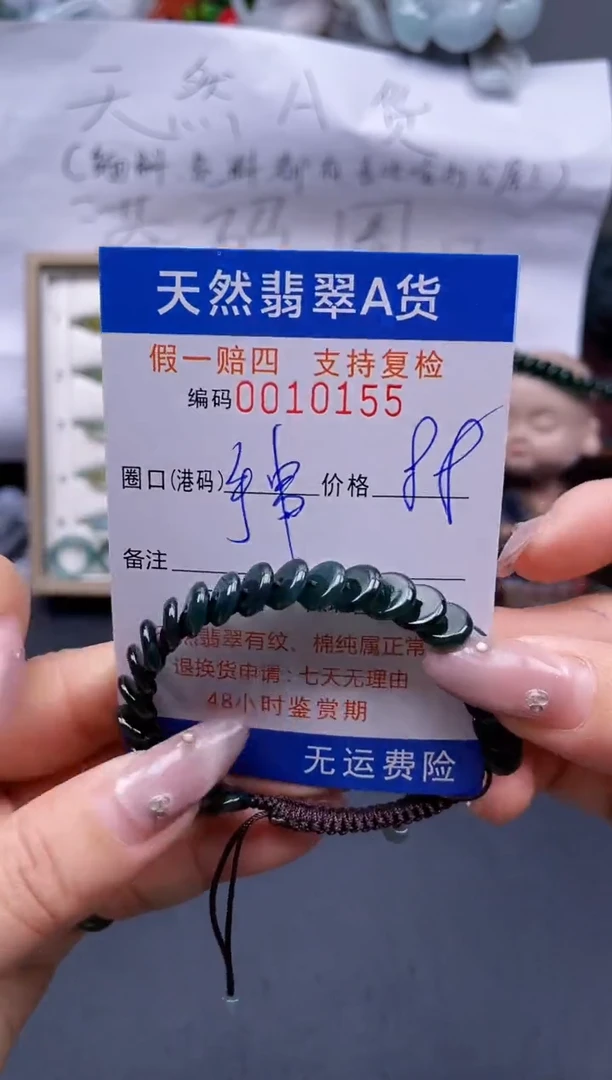 【闪购商品】翡翠戒指未镶嵌10155.......