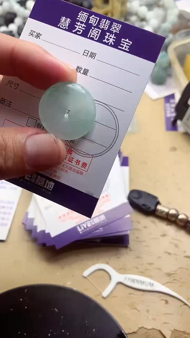定制翡翠未镶嵌翡翠1