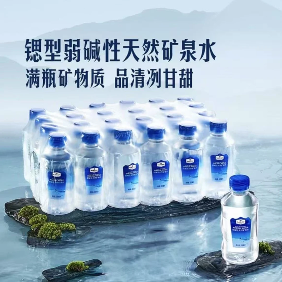 Members Mark/山姆  弱碱性天然矿泉水300ml*24瓶