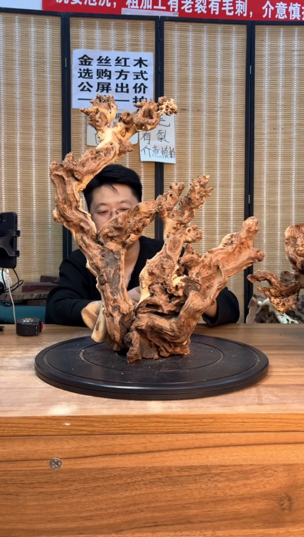 【闪购商品】木云南红河金丝红120