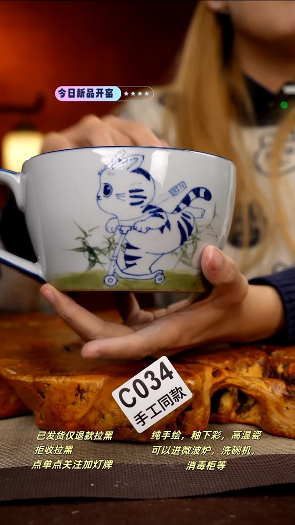 其他C034新十二器瓷器