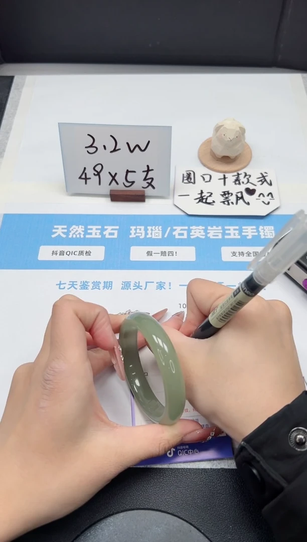 【闪购商品】石英质玉手镯未镶嵌180/54.5东陵玉