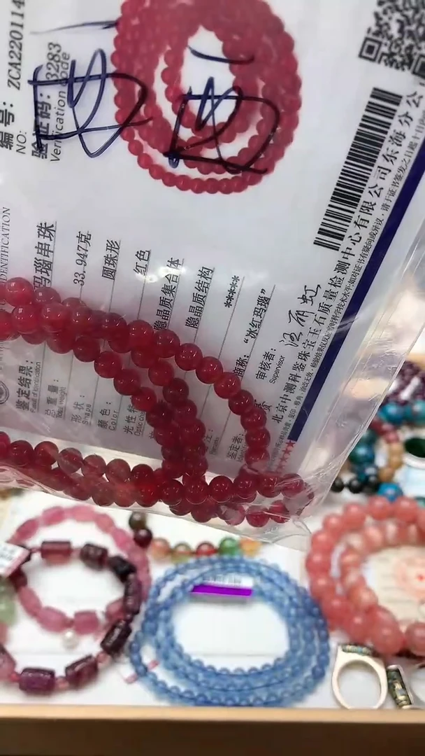 【闪购商品】玛瑙/玉髓手链未镶嵌手链110