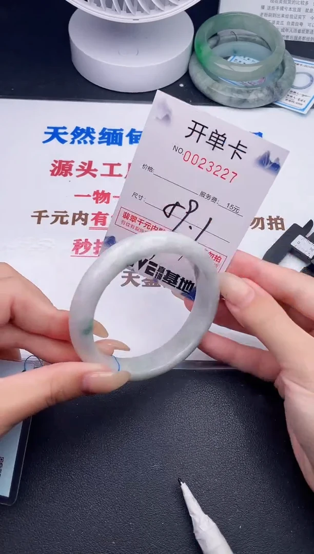 未镶嵌手镯翡翠27