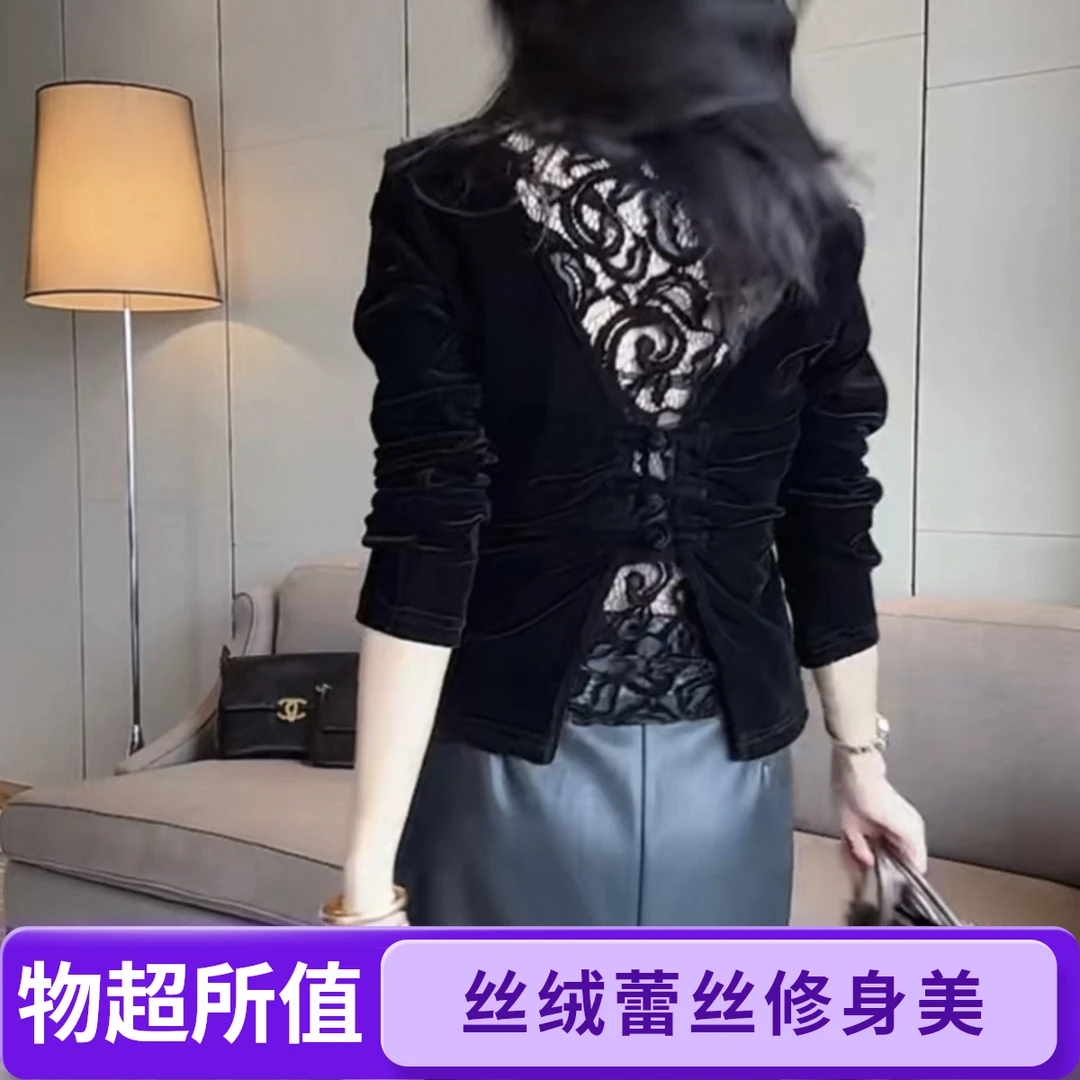 高品质轻奢设计感上衣2025秋季新款修身显瘦丝绒拼接蕾丝打底衫女