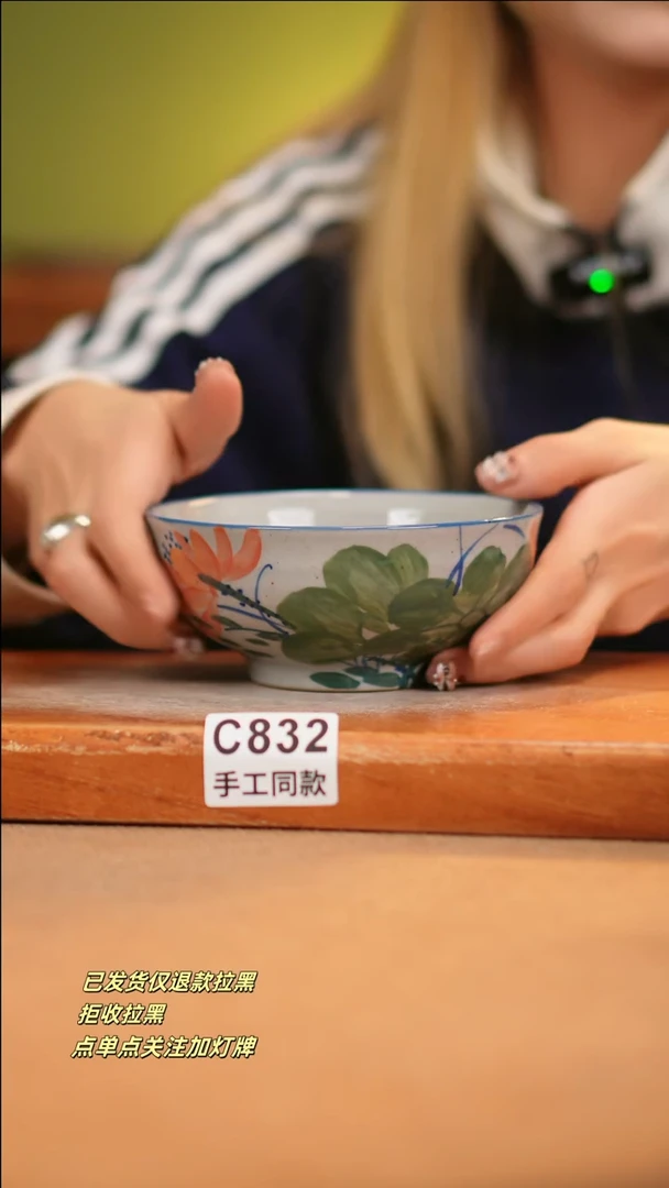 【闪购商品】其他C832十二器瓷器瓷器瓷器