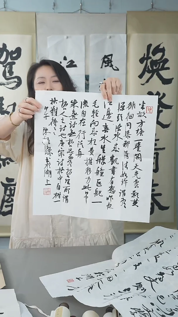 书法用****9陈老师书法作品