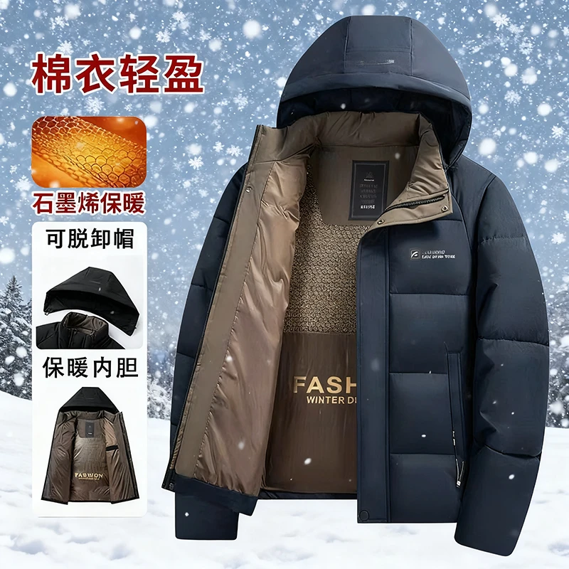 冬季石墨夹棉加厚男士短款羽绒棉衣新款保暖休闲外套冬装男士棉袄