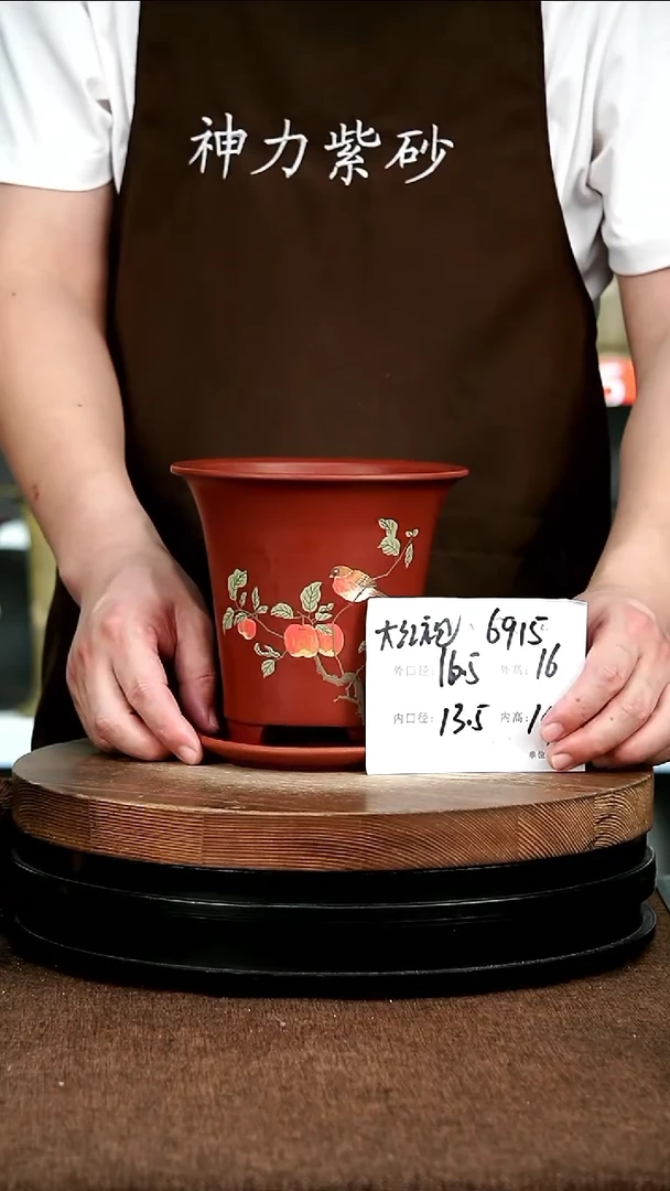 紫砂花盆花卉园艺6915+Z