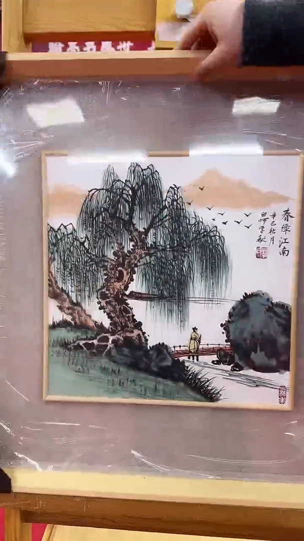 【闪购商品】国画113罗学献  山水  1 平尺