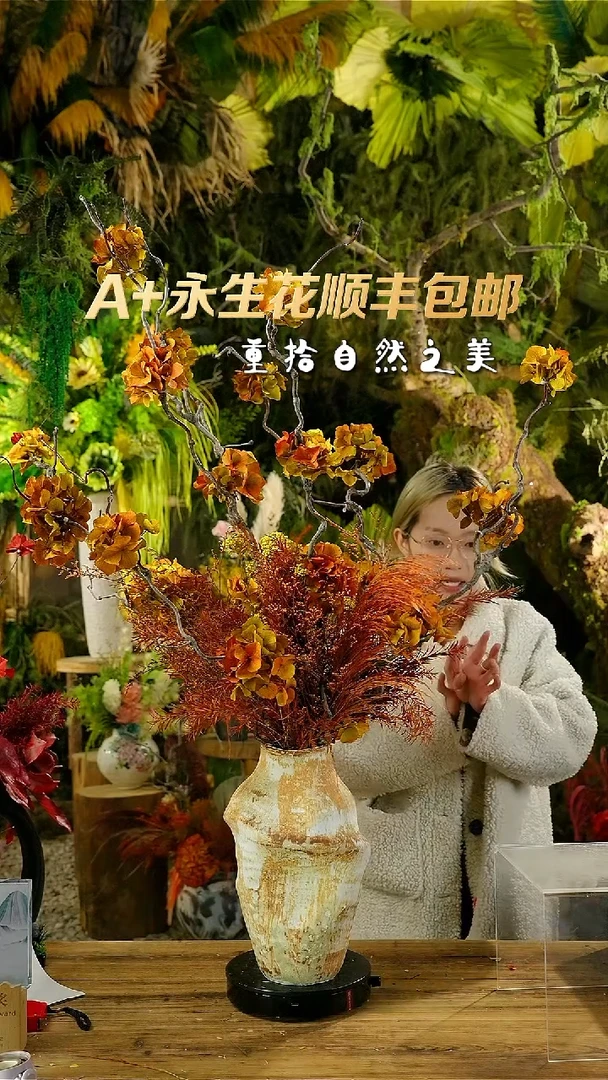 陶土永生花一物一拍连花带瓶
