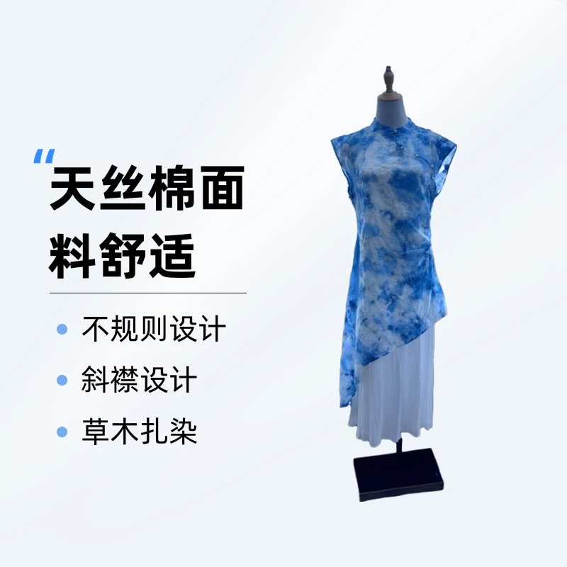 大理扎染双层不规则草木扎染蓝染旗袍裙蓝色中式日常