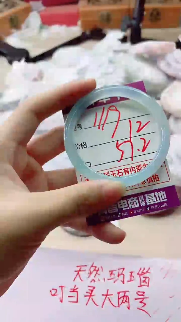 手镯玛瑙/玉髓未镶嵌1119