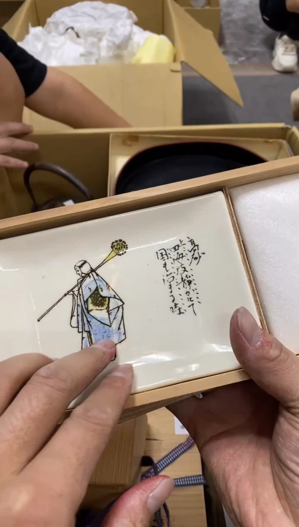 J****人中古回流瑕疵杯碟