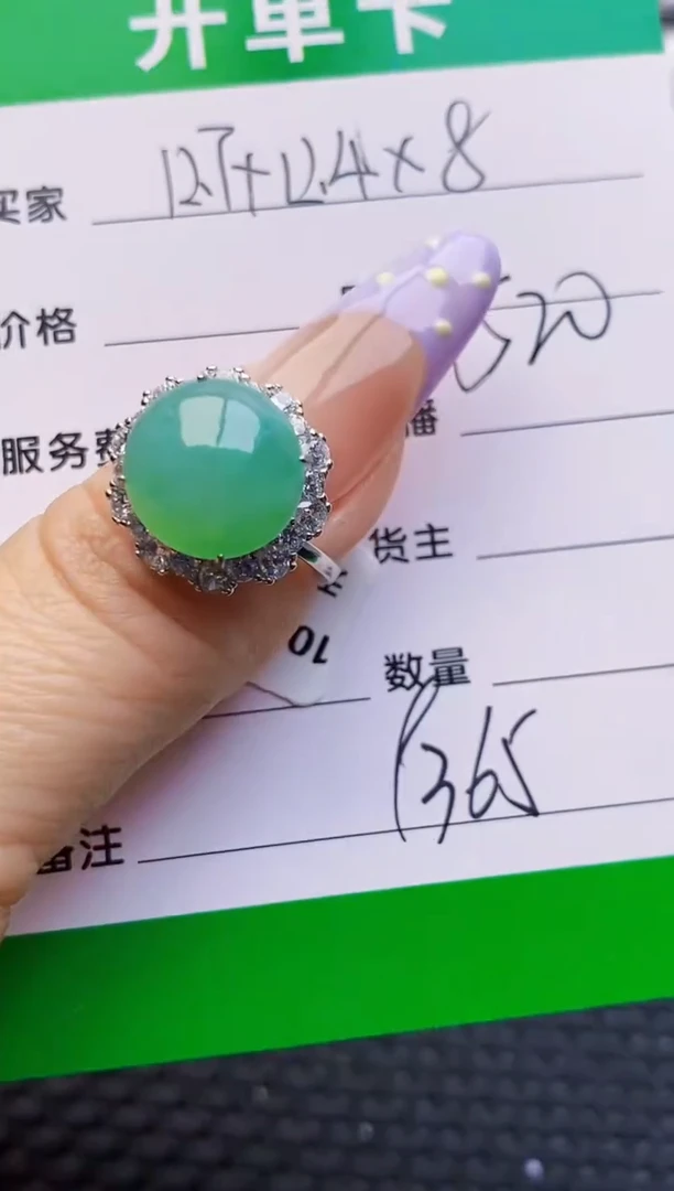 银S925镶嵌戒指翡翠9365