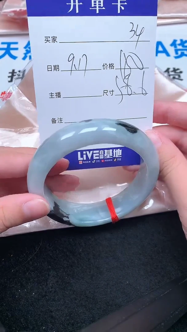 未镶嵌手镯翡翠.
