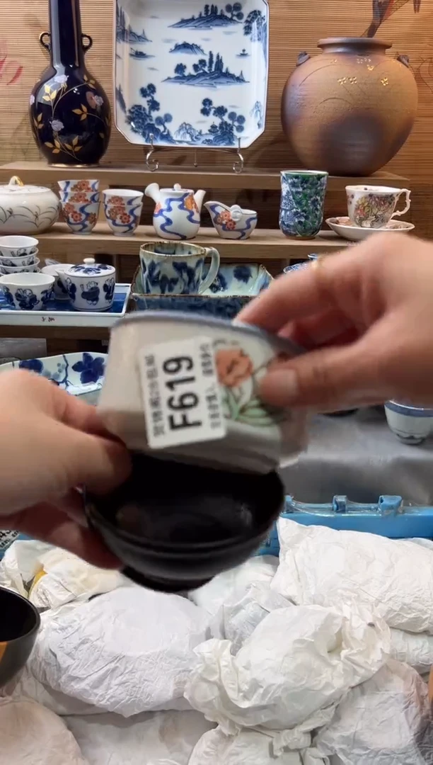 【闪购商品】瓷片当天满28米包邮F619