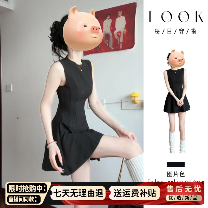 赫本风法式无袖连衣裙女夏新款高级感收腰气质a字小黑裙显瘦短裙