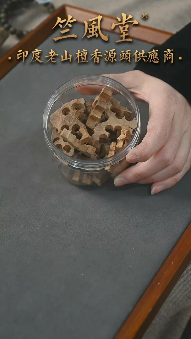 【闪购商品】檀香木其他迈索尔官拍车珠碎料20克随机发一份