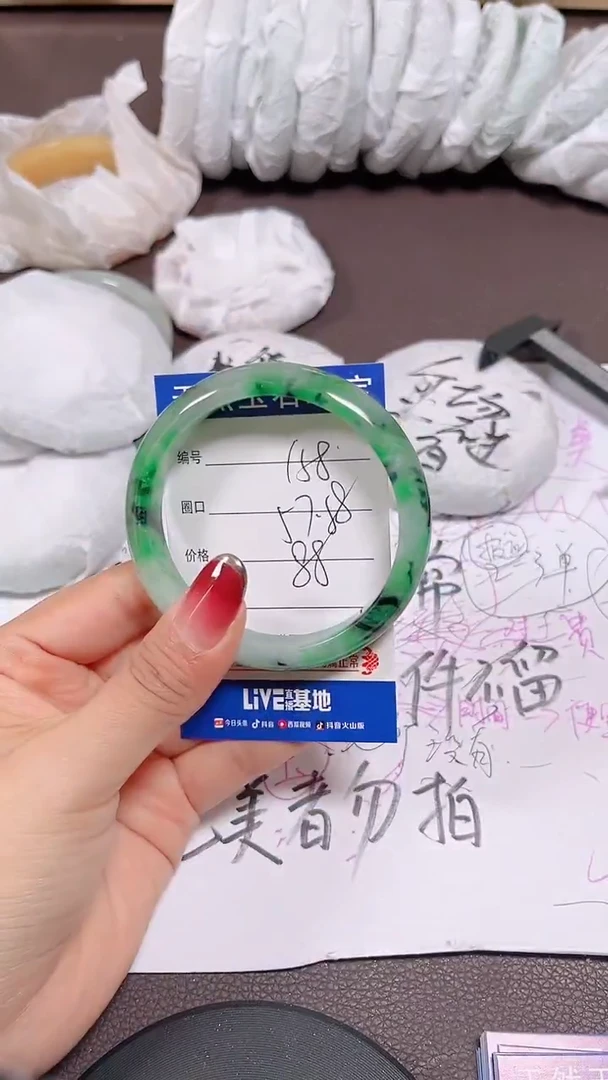 未镶嵌手镯翡翠158