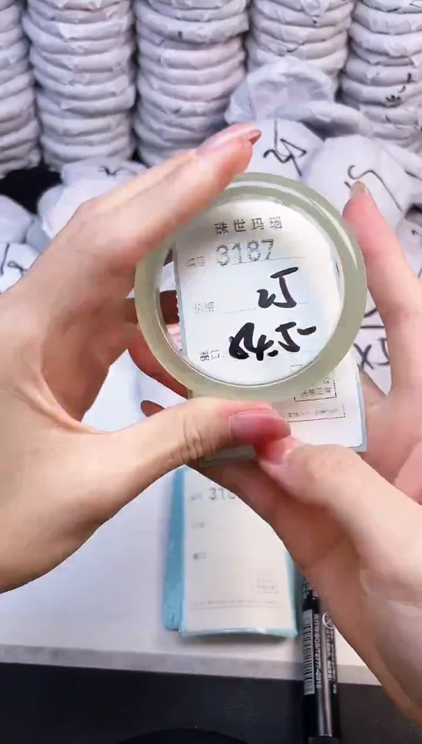 手镯玛瑙/玉髓未镶嵌3187