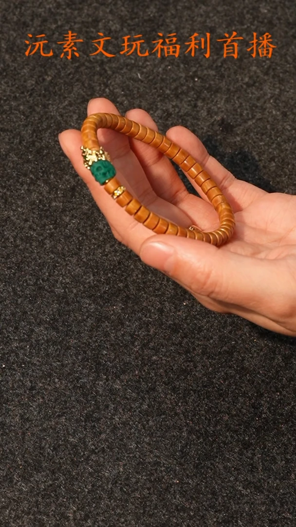 【闪购商品】紫金鼠手串黄金甲药品手串