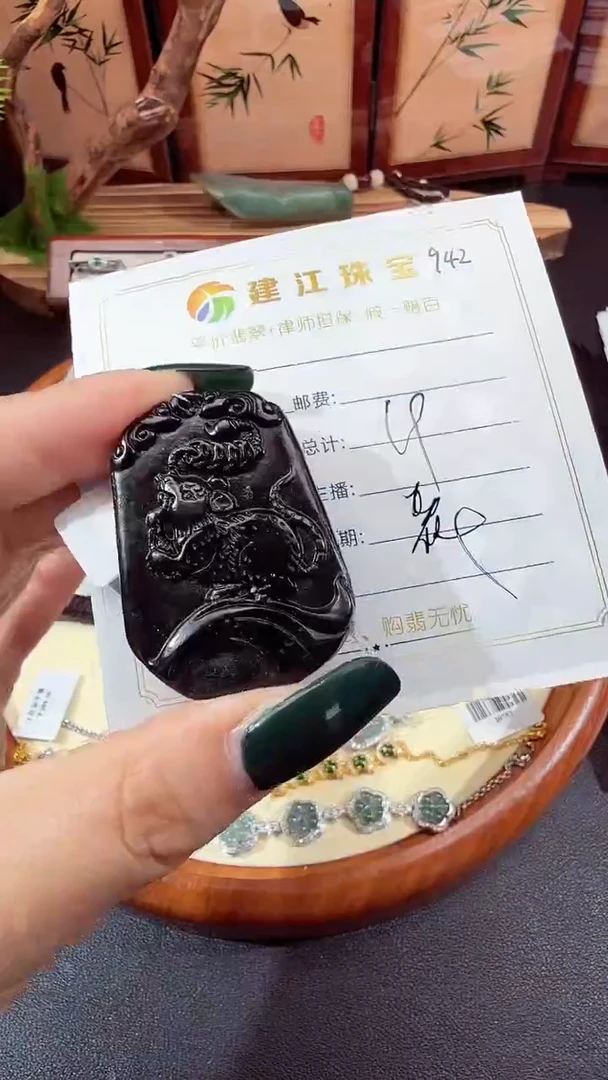 和田玉（墨玉）吊坠未镶嵌0000942