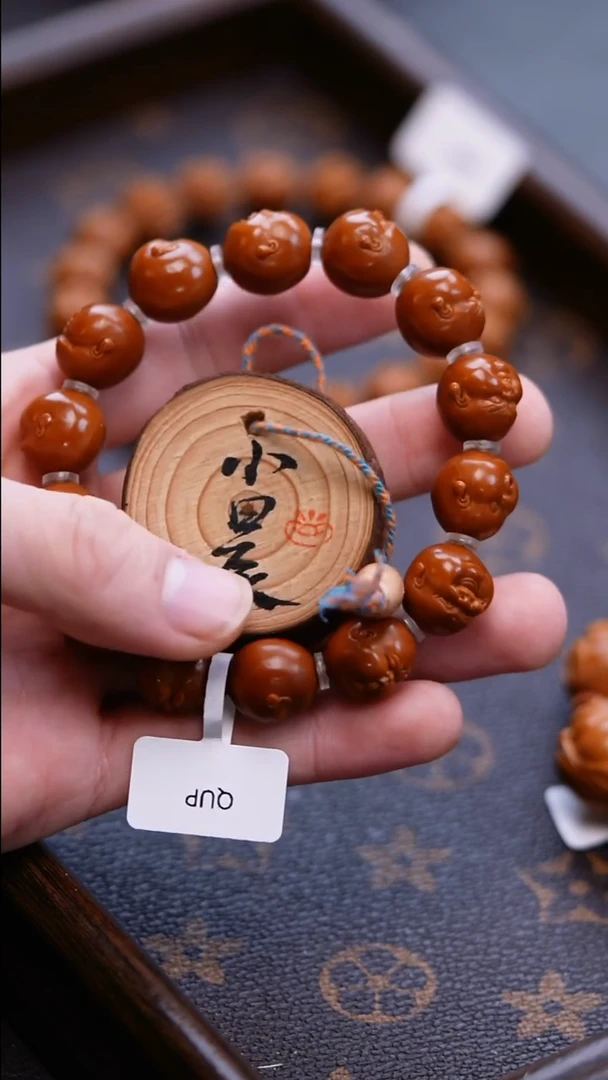 手串/手链橄榄核橄榄核