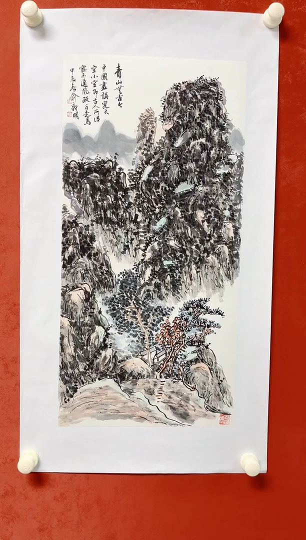 书法俞老师 山水   画芯68*34