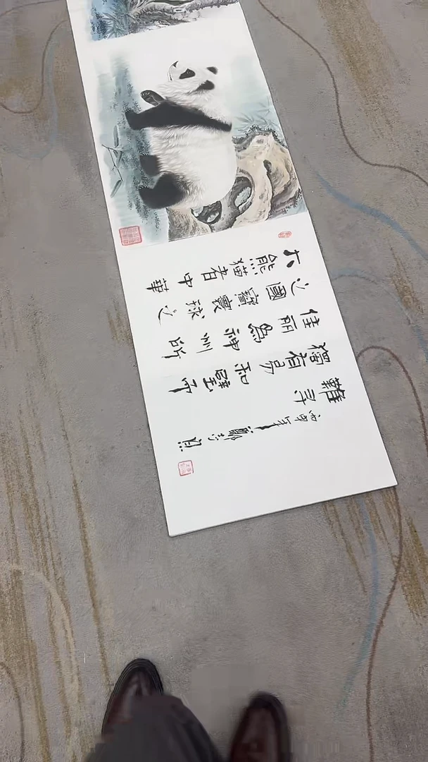 国画9.18-严选-郑志宗-册页-41