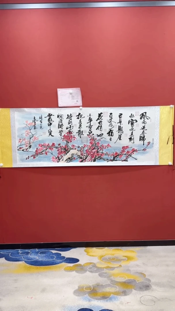 书法王凤才 孙晓凤 咏梅